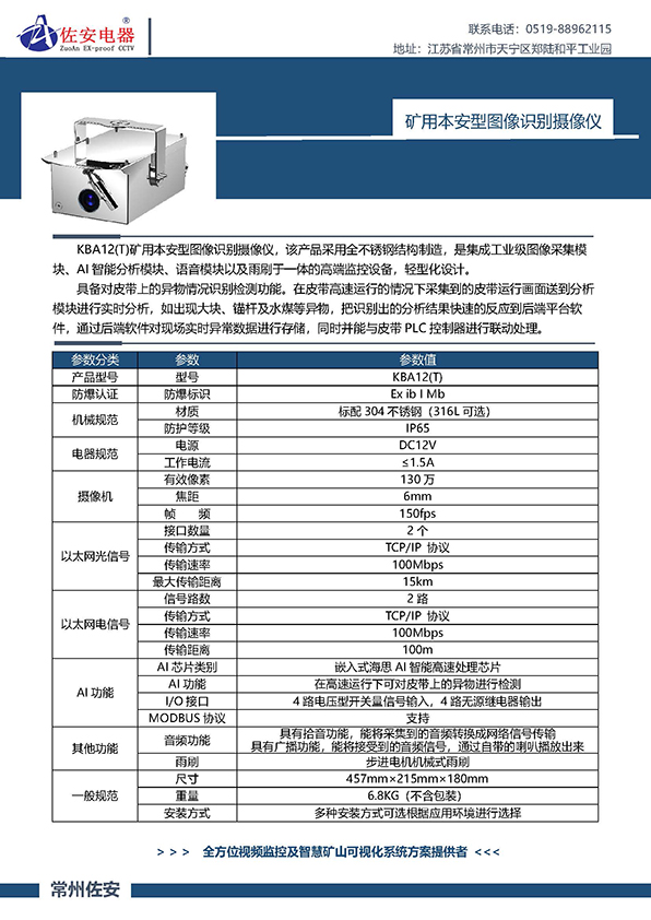 KBA12(T).jpg